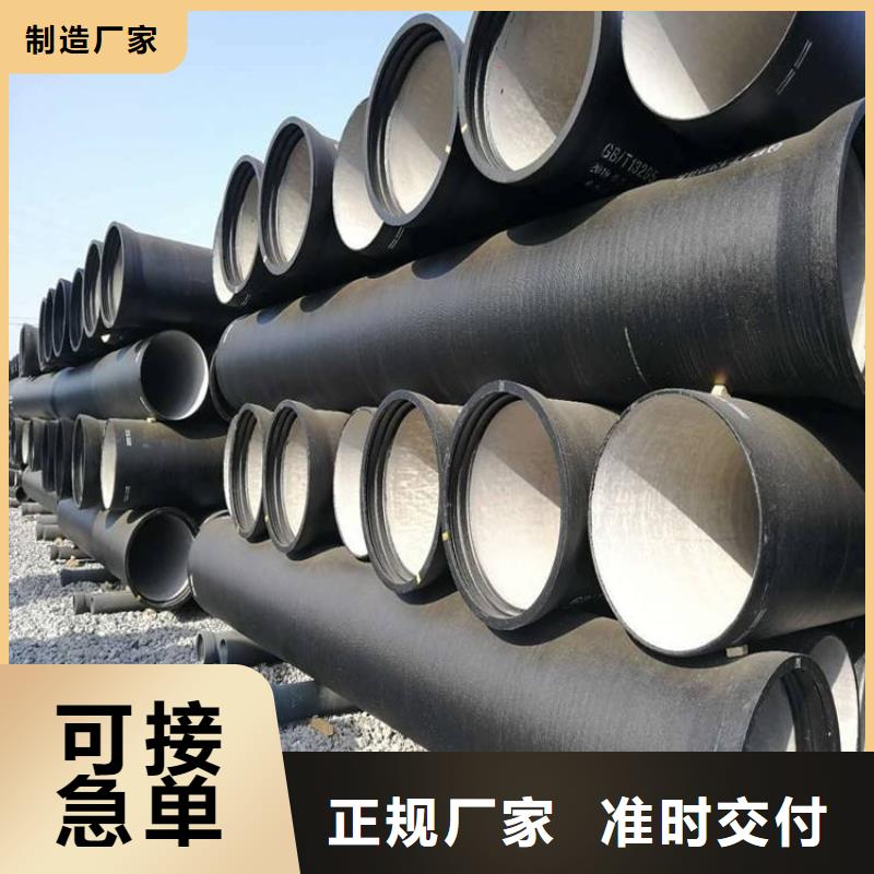 供应球墨铸铁管_实力厂家