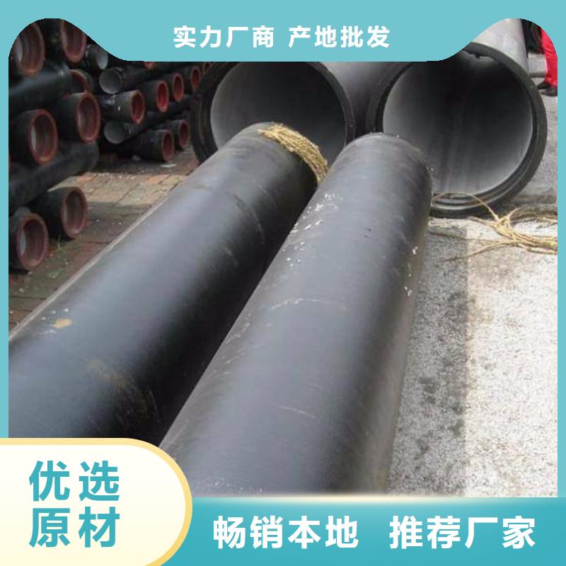 球墨鑄鐵管價格從優