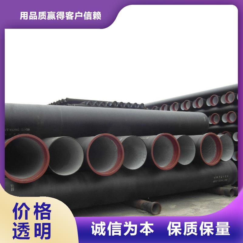 球墨鑄鐵管可在線咨詢價格