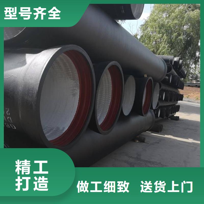 球墨鑄鐵管歡迎詢價(jià)