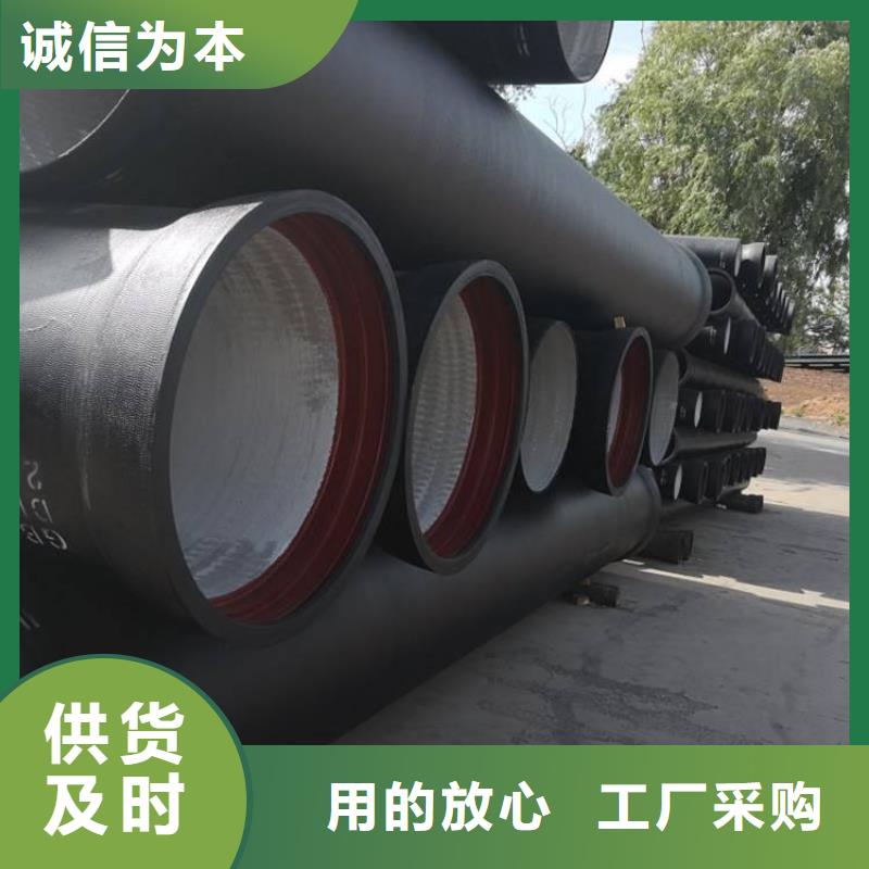 球墨铸铁管源头直供厂家