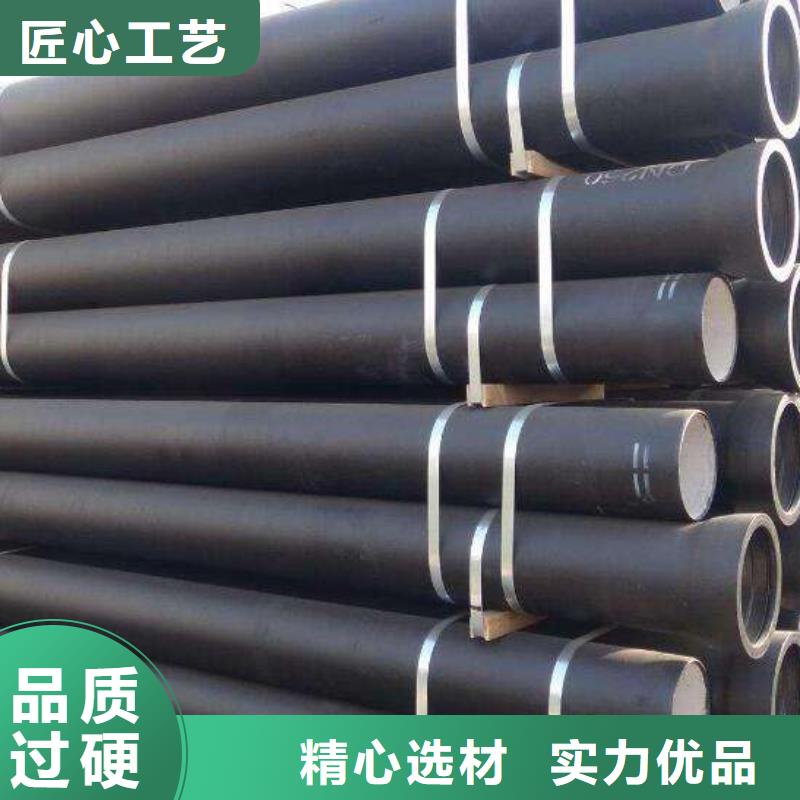 價格公道的球墨鑄鐵管廠家