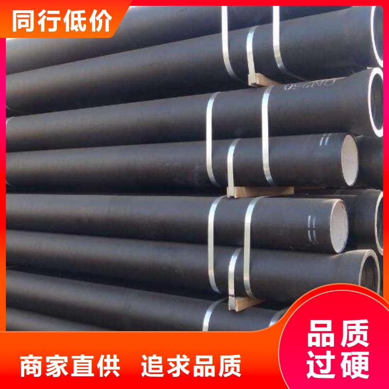 球墨鑄鐵管-實(shí)力廠家