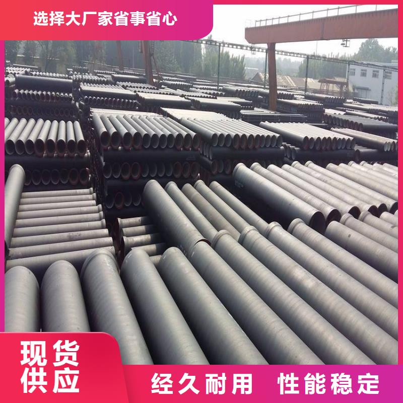 球墨鑄鐵管實地廠家