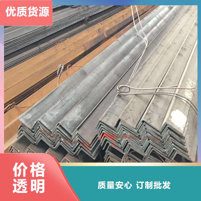 鍍鋅角鋼物美價廉廠家