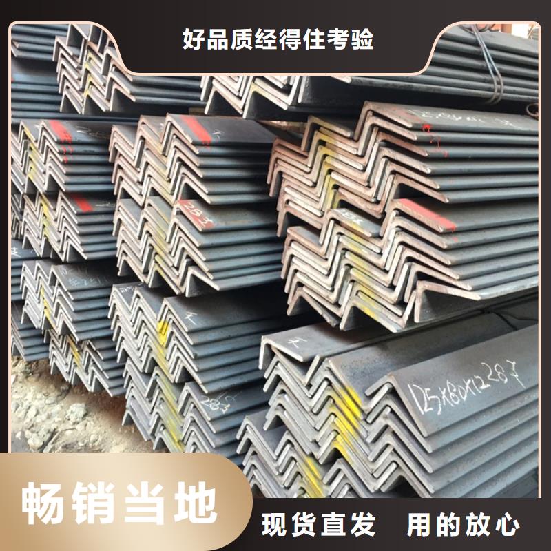 鍍鋅角鋼、鍍鋅角鋼廠家-值得信賴