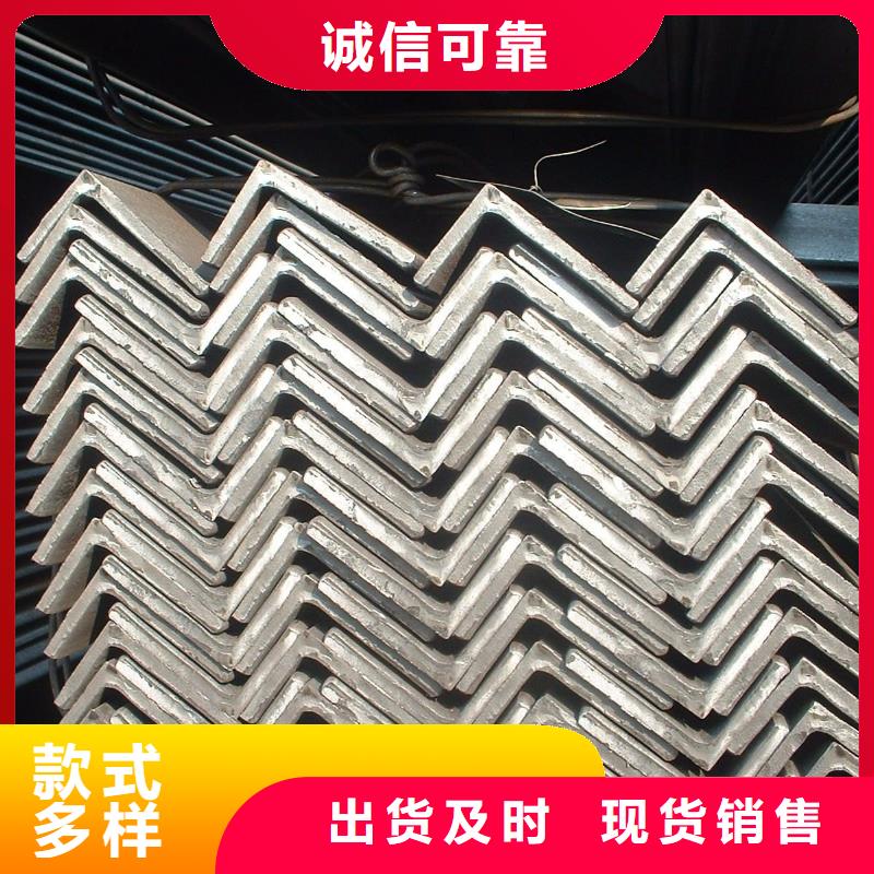 鍍鋅角鋼、鍍鋅角鋼廠家-值得信賴