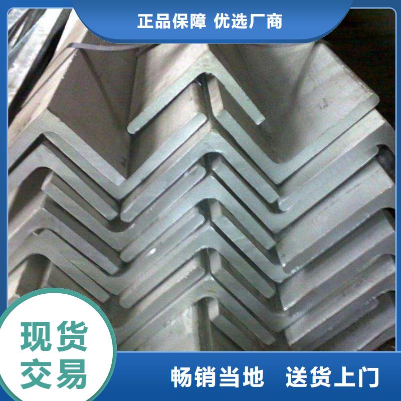 發(fā)貨及時(shí)的鍍鋅角鋼廠家