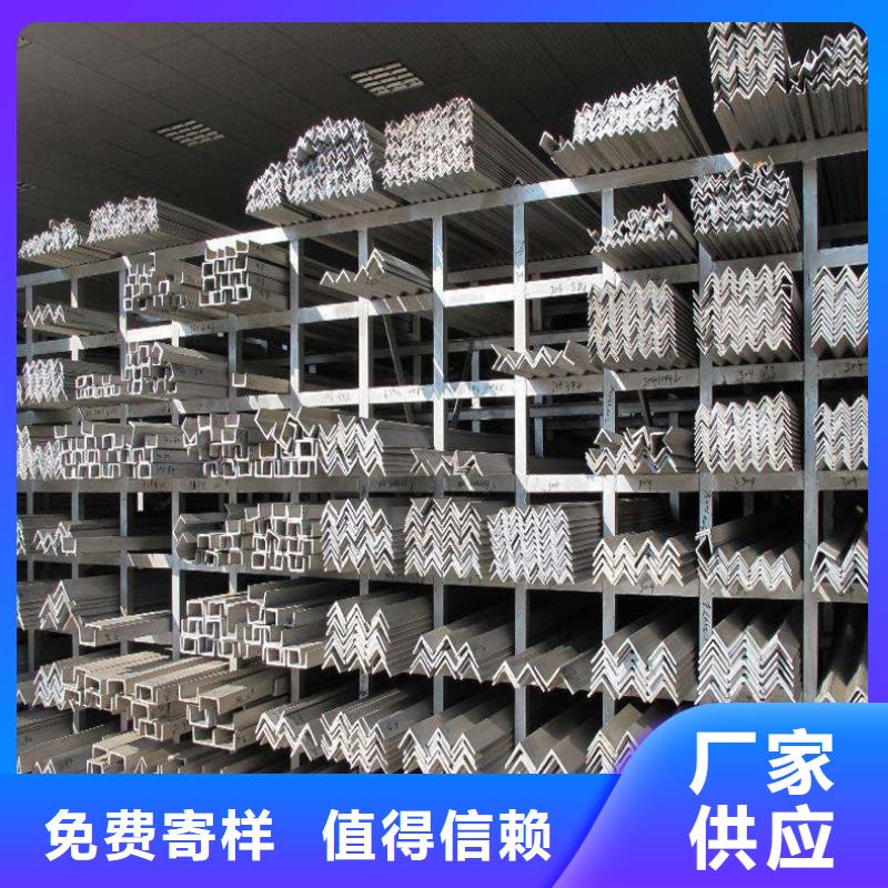 鍍鋅角鋼歡迎致電