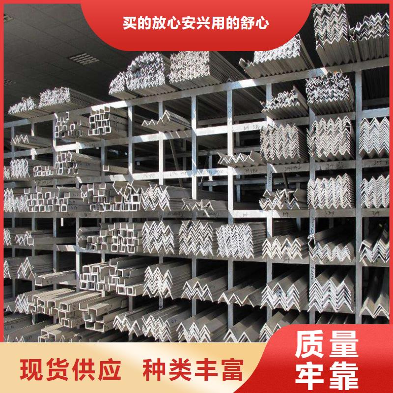 鍍鋅角鋼品質(zhì)穩(wěn)定