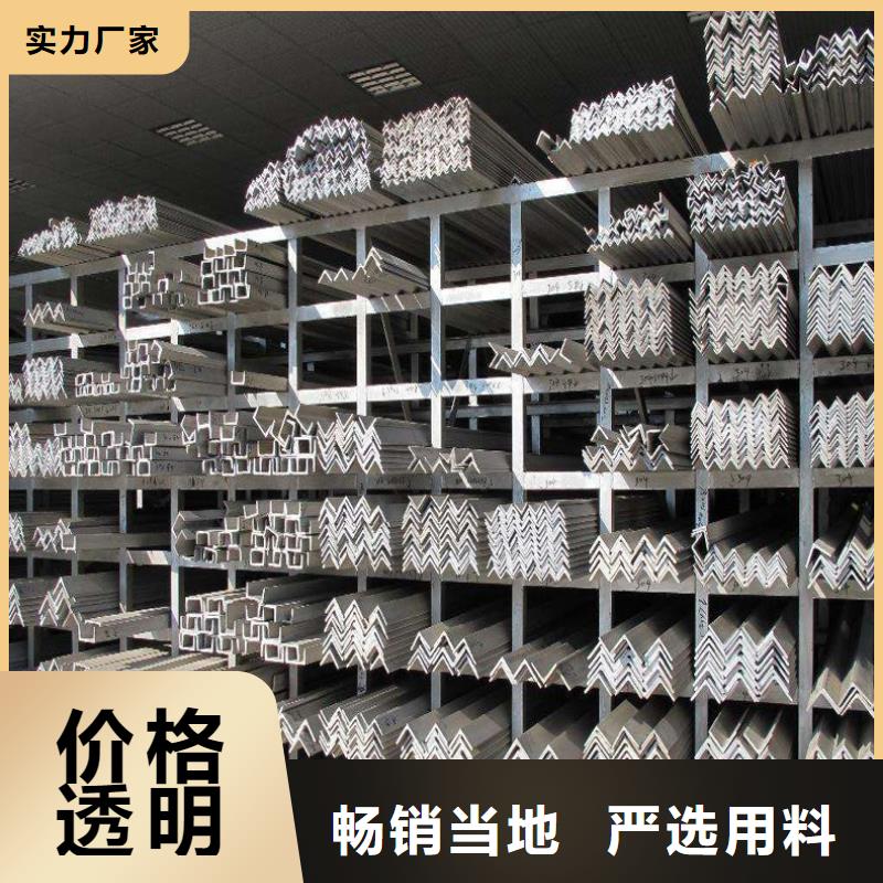 镀锌角钢-镀锌角钢价廉