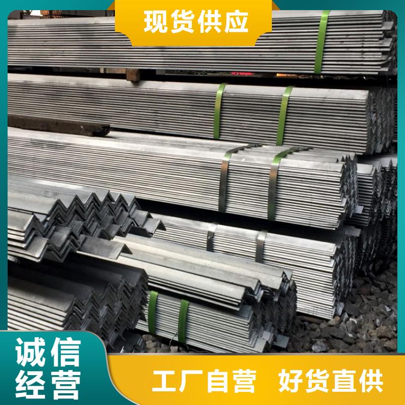镀锌角钢大量现货