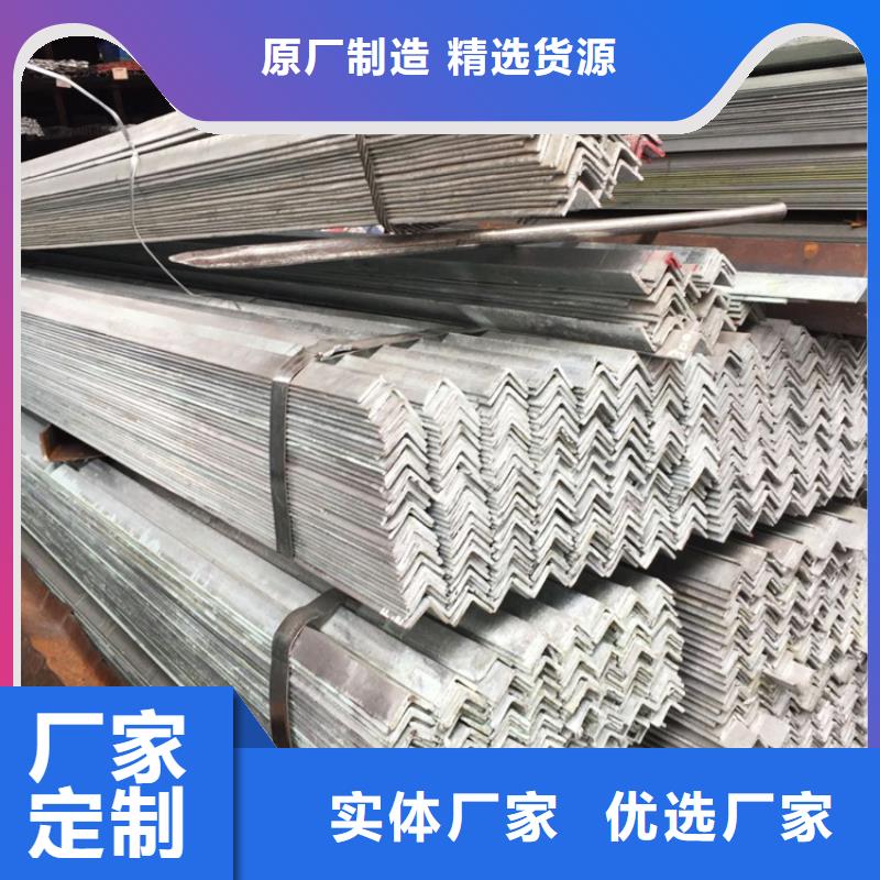 批發(fā)鍍鋅角鋼的銷售廠家