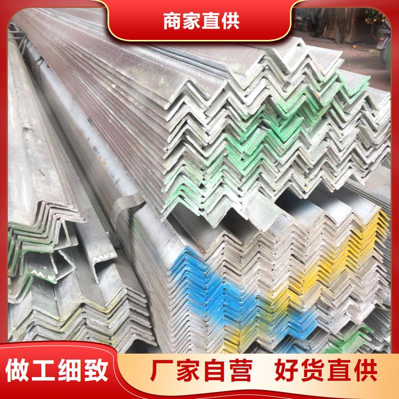 鍍鋅角鋼工廠直銷