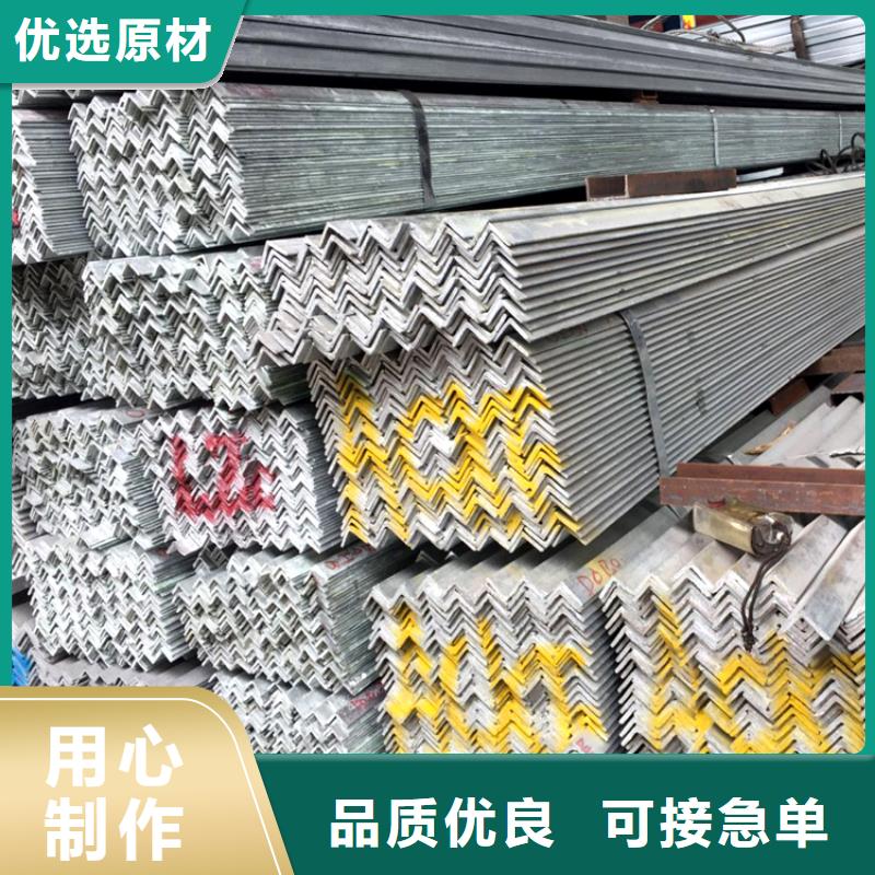 鍍鋅角鋼-鍍鋅角鋼質優