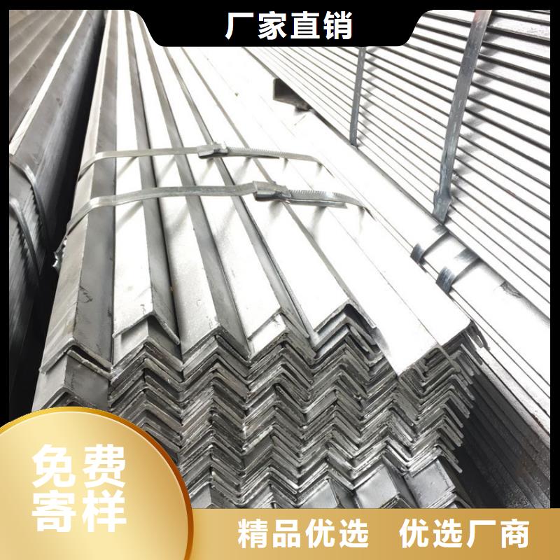 鍍鋅角鋼咨詢享優(yōu)惠當(dāng)?shù)貜S家