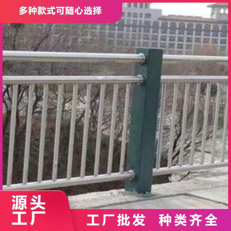 護欄生產直銷當地品牌