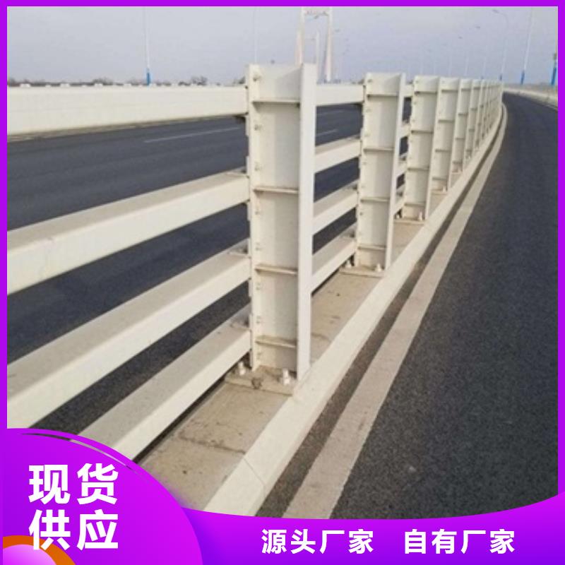 發貨速度快的護欄2批發商本地貨源