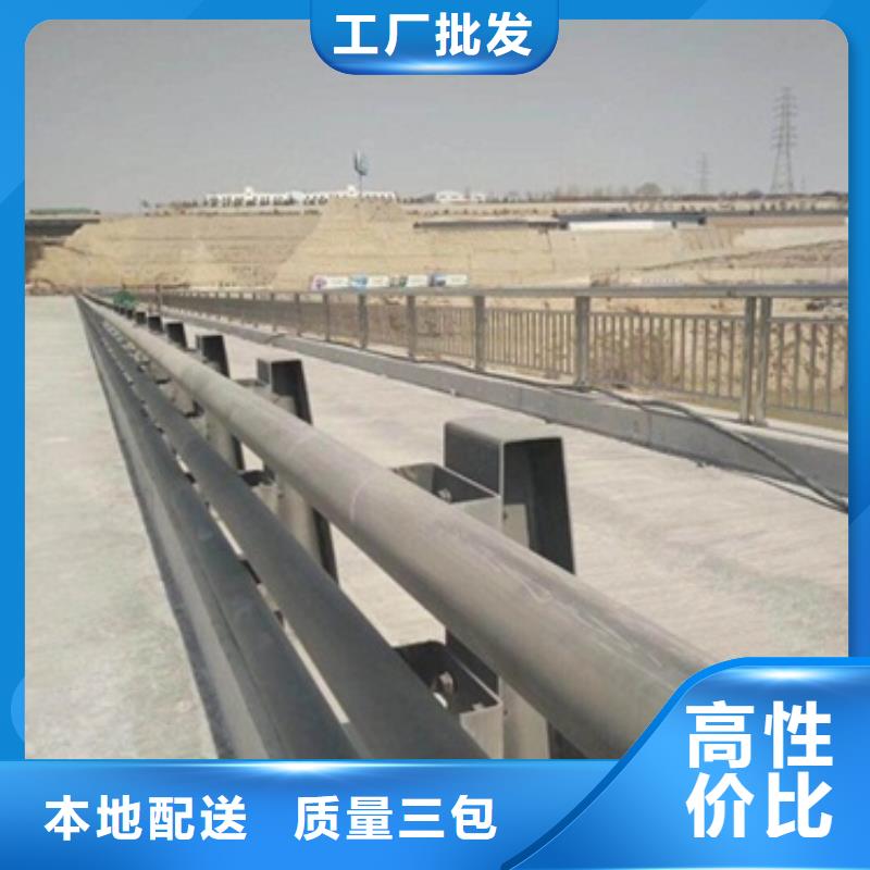 護欄2守信用生產廠家歡迎來電詢價