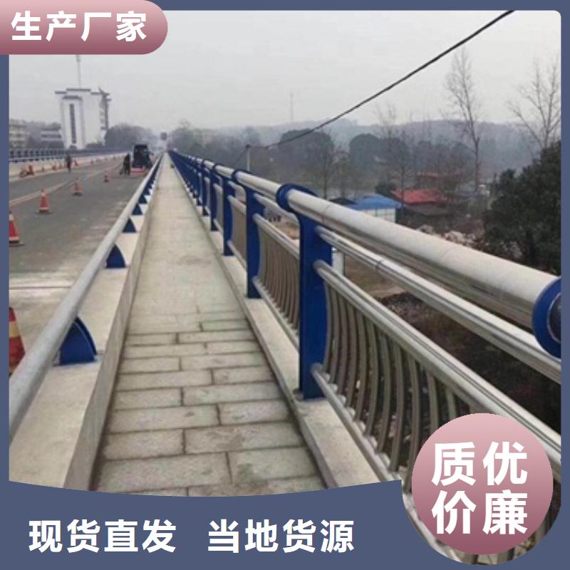 護欄2直銷廠家本地廠家
