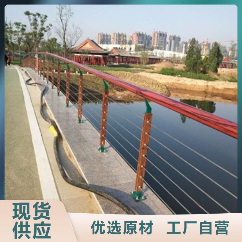 碳素鋼景觀護欄持久耐用抗腐蝕