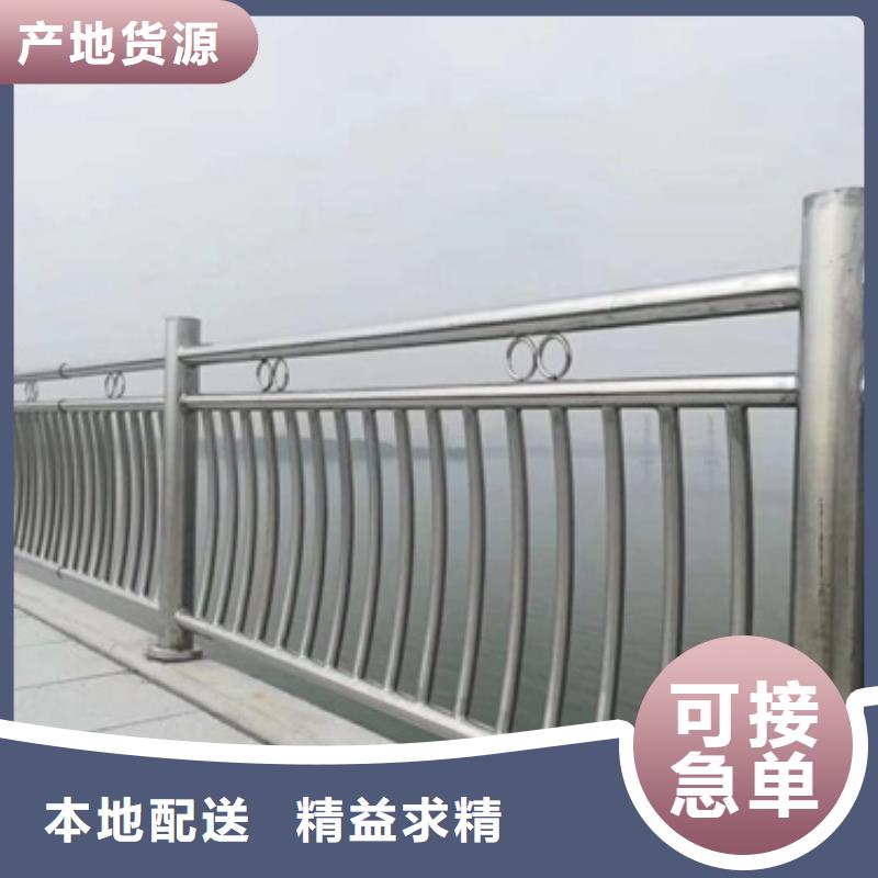 護(hù)欄3廠家現(xiàn)貨價(jià)格卓越品質(zhì)保障
