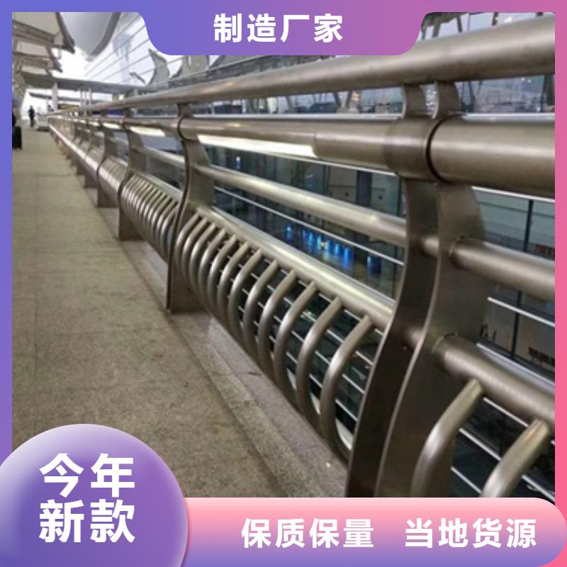 護(hù)欄3型號(hào)款式按需定制高性價(jià)比