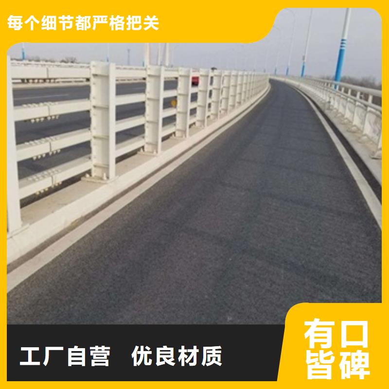 質量可靠的護欄3公司
