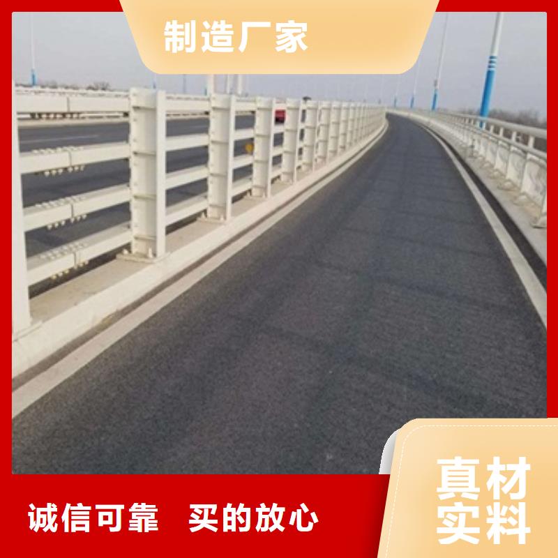 護欄3批發零售
