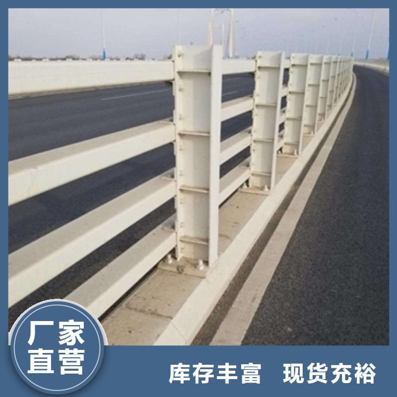 口碑好的護(hù)欄3廠家本地廠家