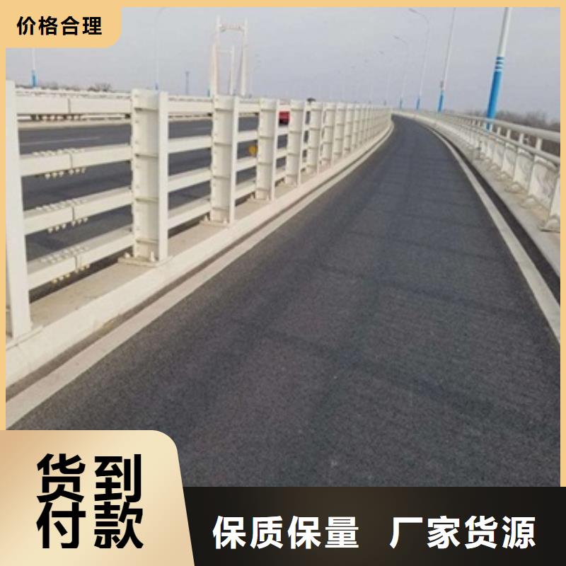 護(hù)欄3大品牌放心購品質(zhì)優(yōu)良