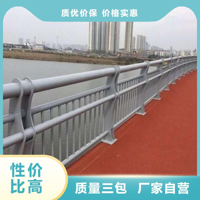 誠信經營護欄3廠家產品細節參數