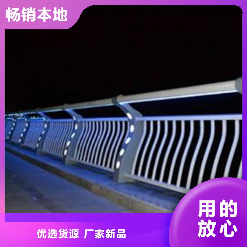 定制護欄3_精選廠家真誠合作