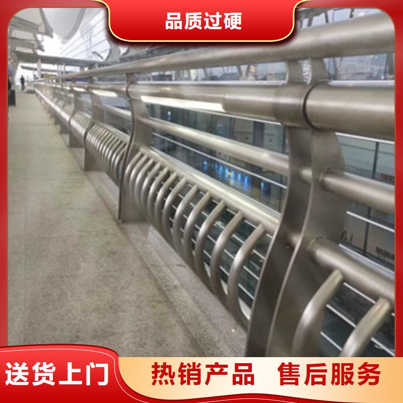 304不銹鋼復合管護欄一站式服務