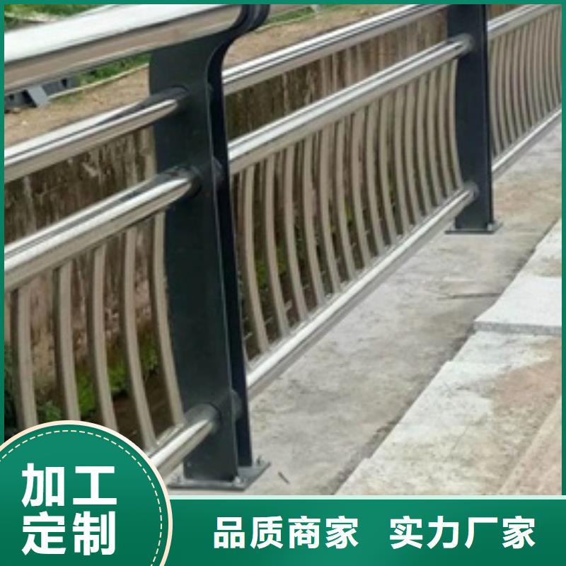 不銹鋼復(fù)合管道路護(hù)欄質(zhì)量可靠