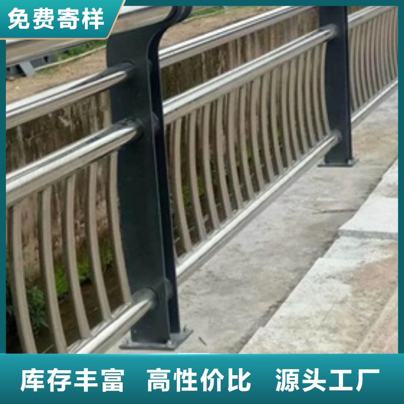 304不銹鋼復合管護欄保證品質(zhì)完善