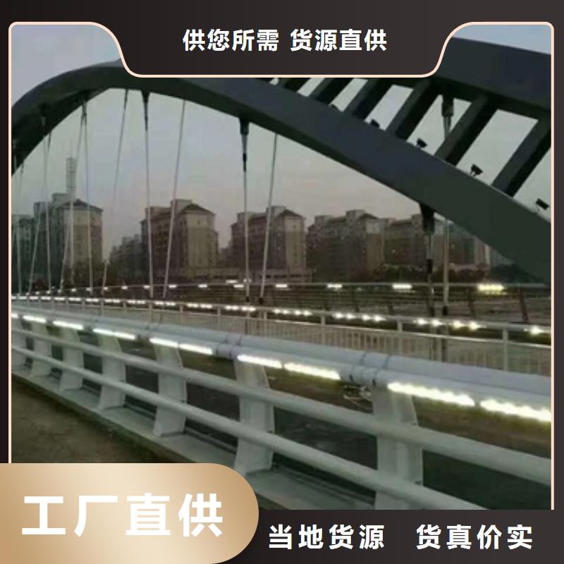 供應(yīng)批發(fā)不銹鋼復(fù)合管-放心同城貨源