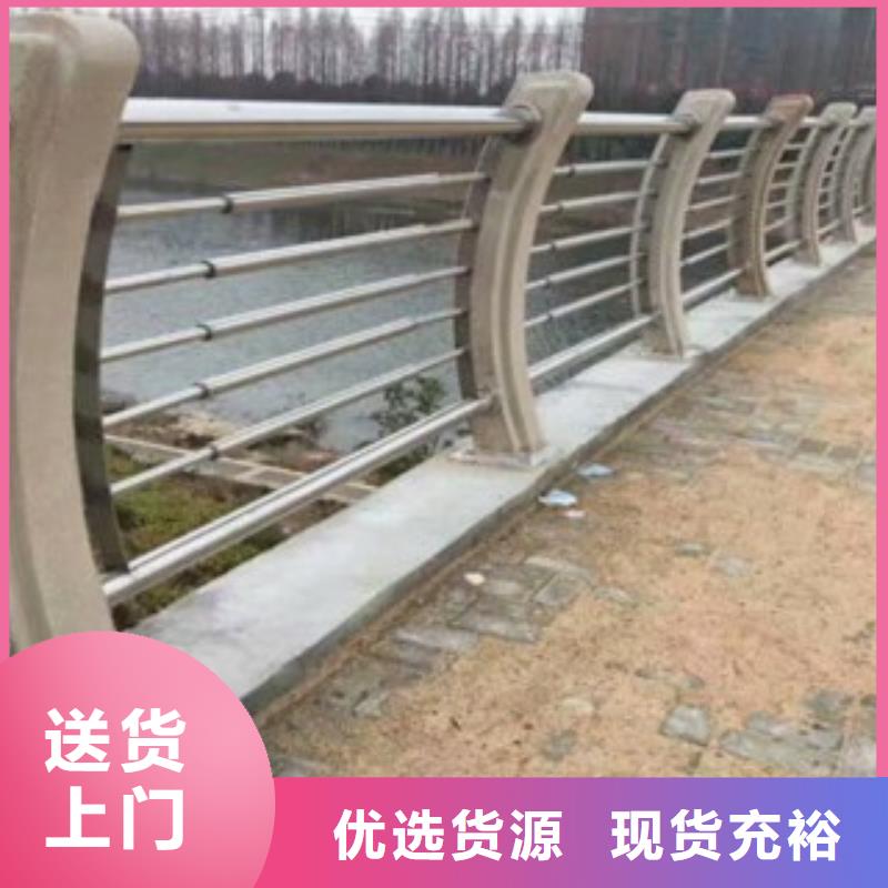 優惠的不銹鋼橋梁護欄實力廠家選擇我們選擇放心