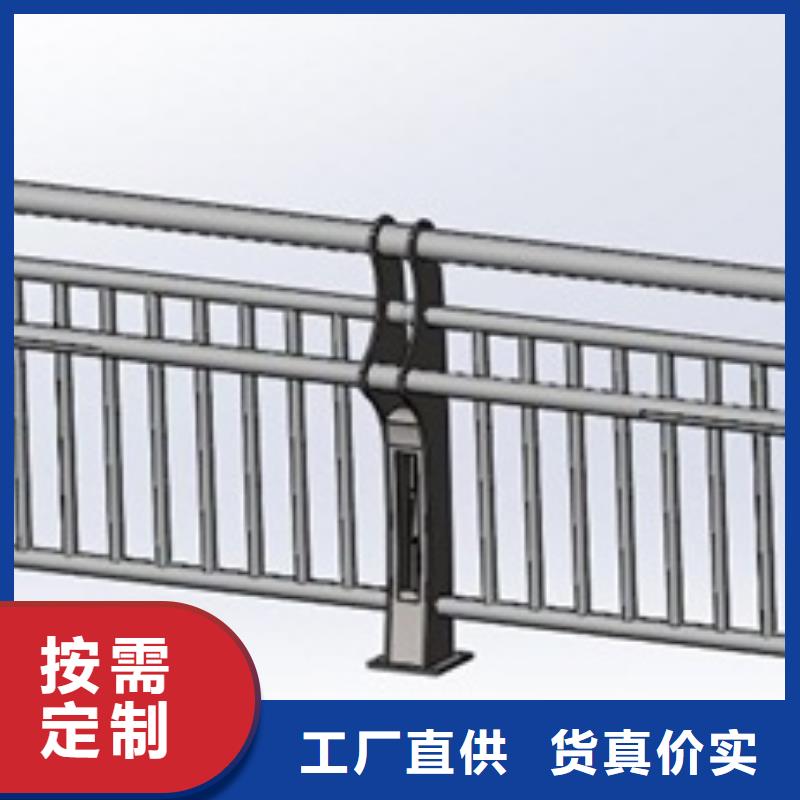 可定制的不銹鋼橋梁護(hù)欄實(shí)體廠家真誠合作