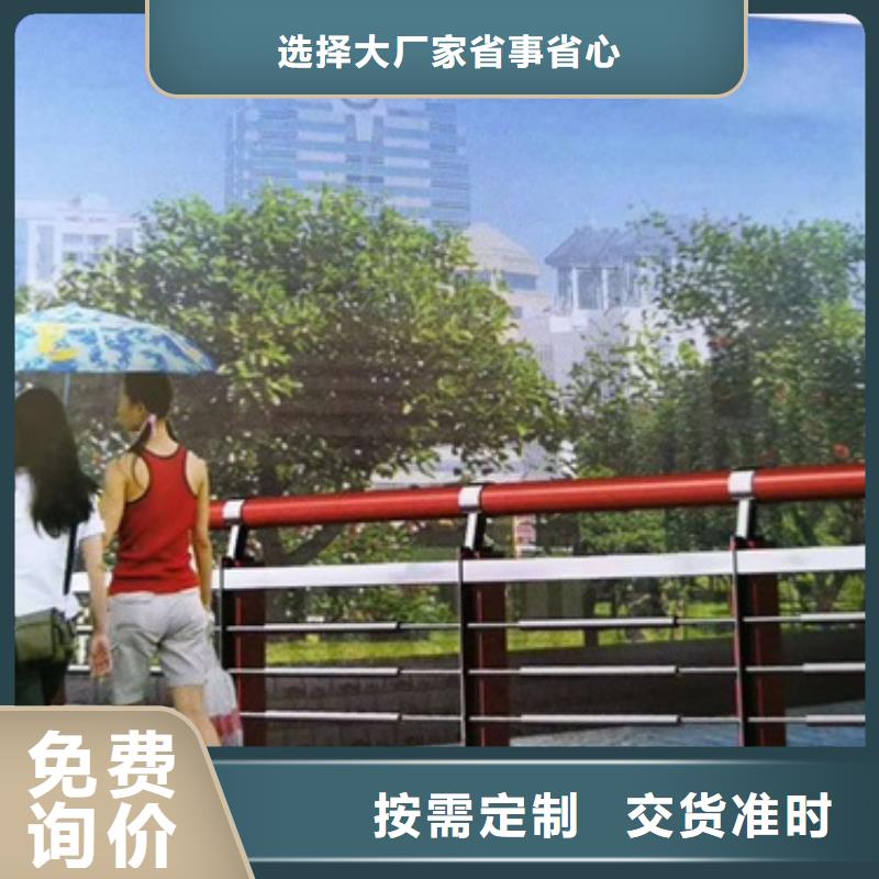 #不銹鋼橋梁護欄#實力廠家廠誠信經營