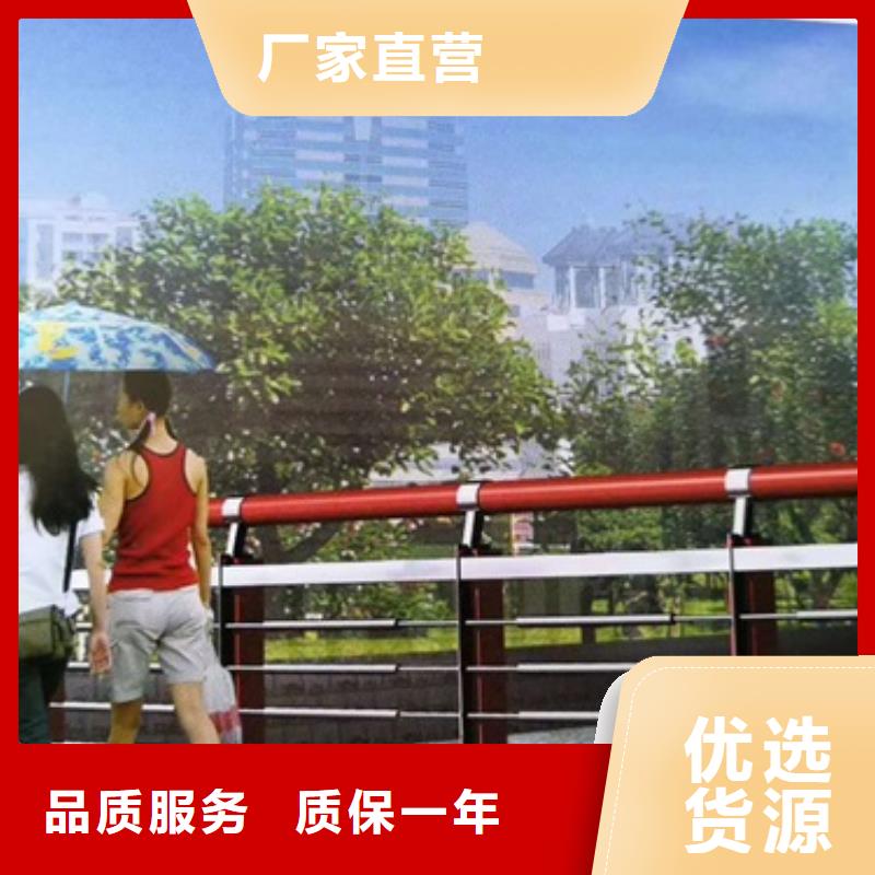 #不銹鋼橋梁護欄#價格優惠工廠直供