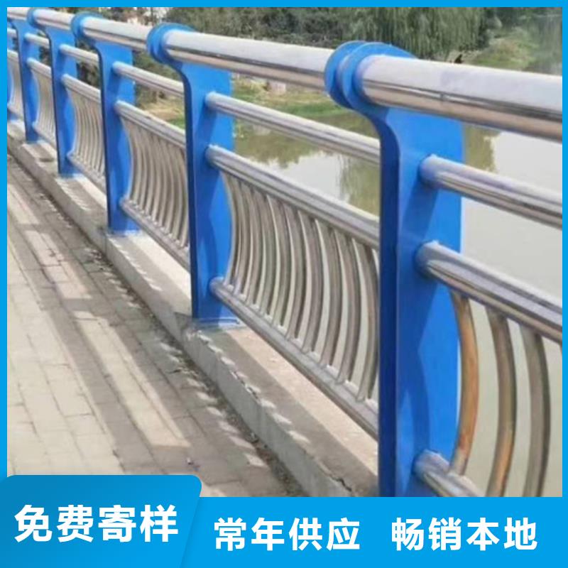 防撞護欄現貨銷售