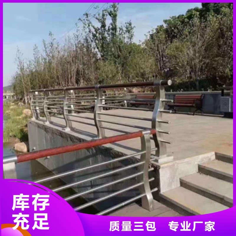 定制防撞護欄_品牌廠家