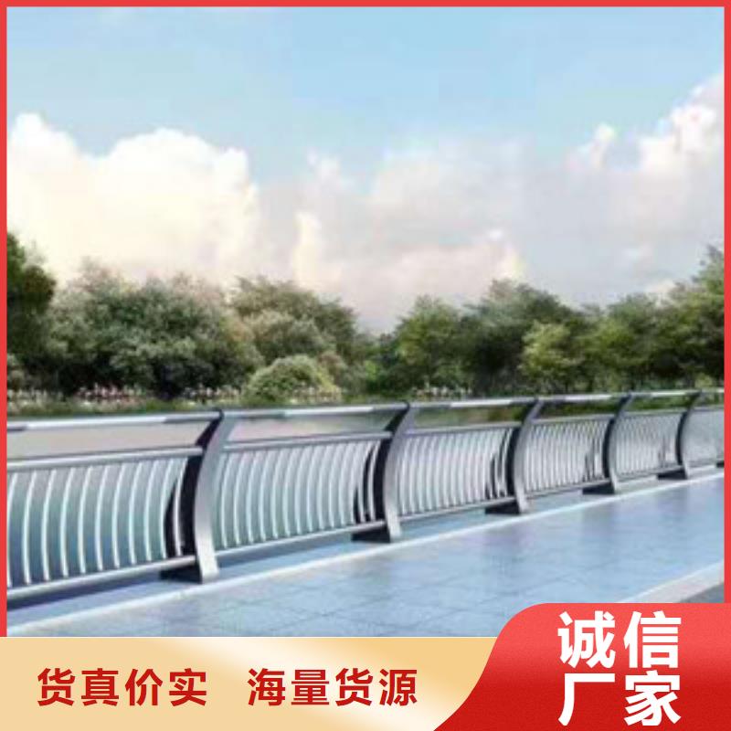 景觀防撞護欄持久耐用抗腐蝕