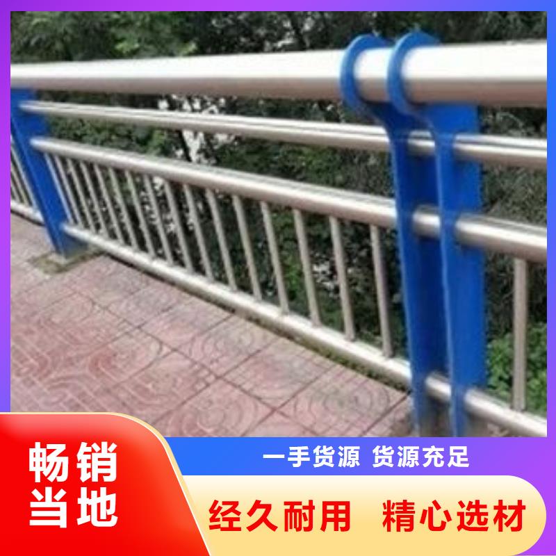 防撞护栏产地货源产地货源