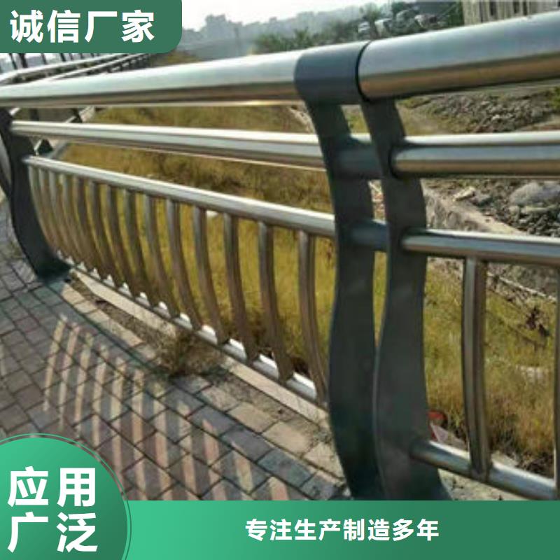 碳素鋼河道護(hù)欄價(jià)格合理