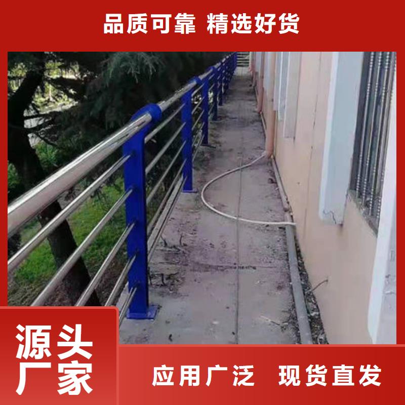 異形防撞護(hù)欄歡迎采購(gòu)