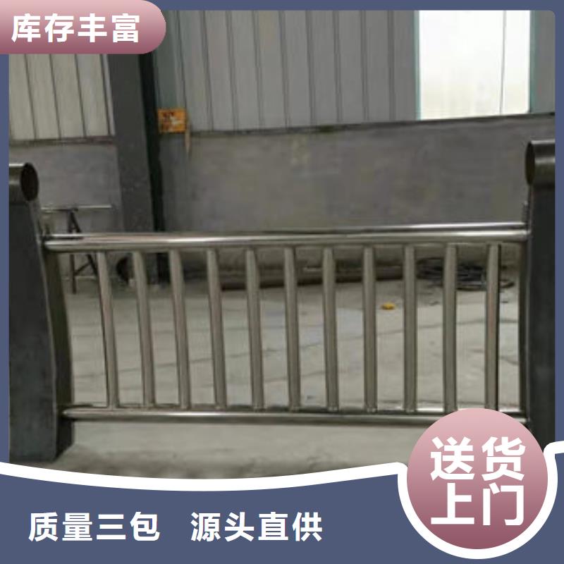 碳素鋼防撞欄桿專(zhuān)業(yè)生產(chǎn)及銷(xiāo)售