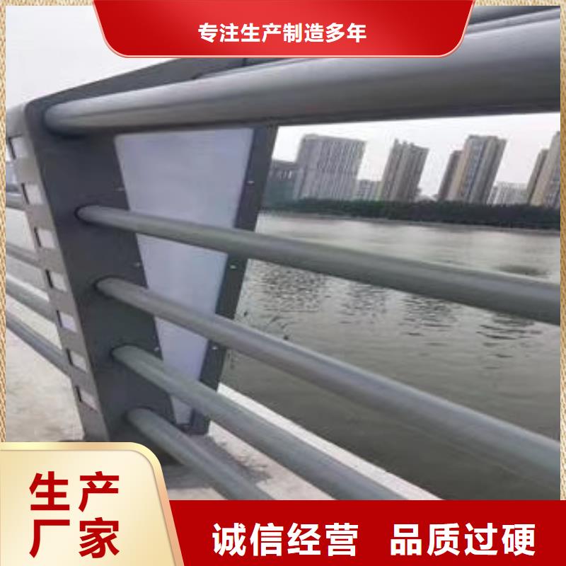 隔離護欄批發-歡迎詢價本地生產廠家