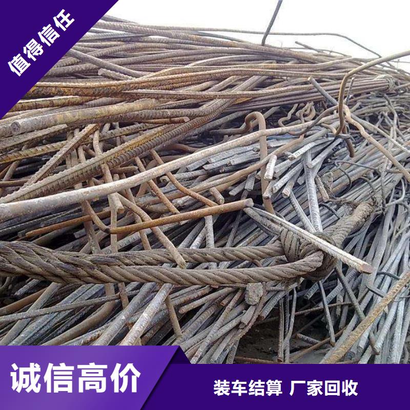 金屬回收生產基地廠家實力雄厚
